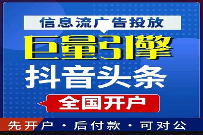 竞价广告的秘密武器：SEM推广的五大成功案例