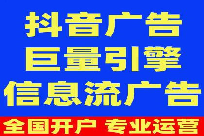 百度竞价代运营公司：如何选择合适的投放平台
