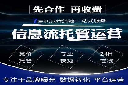 信息流广告投放实战经验分享