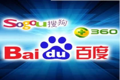 某电商平台的sem账户托管全流程解析