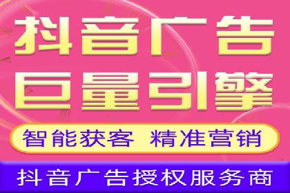 信息流开户返点案例分享：如何轻松赚取高额返利